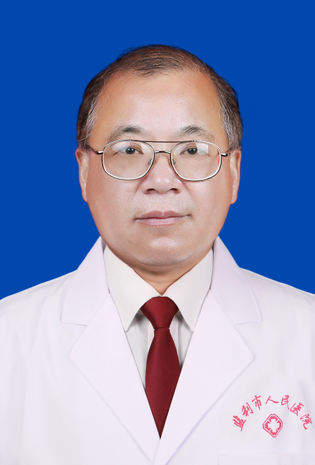 刘文华