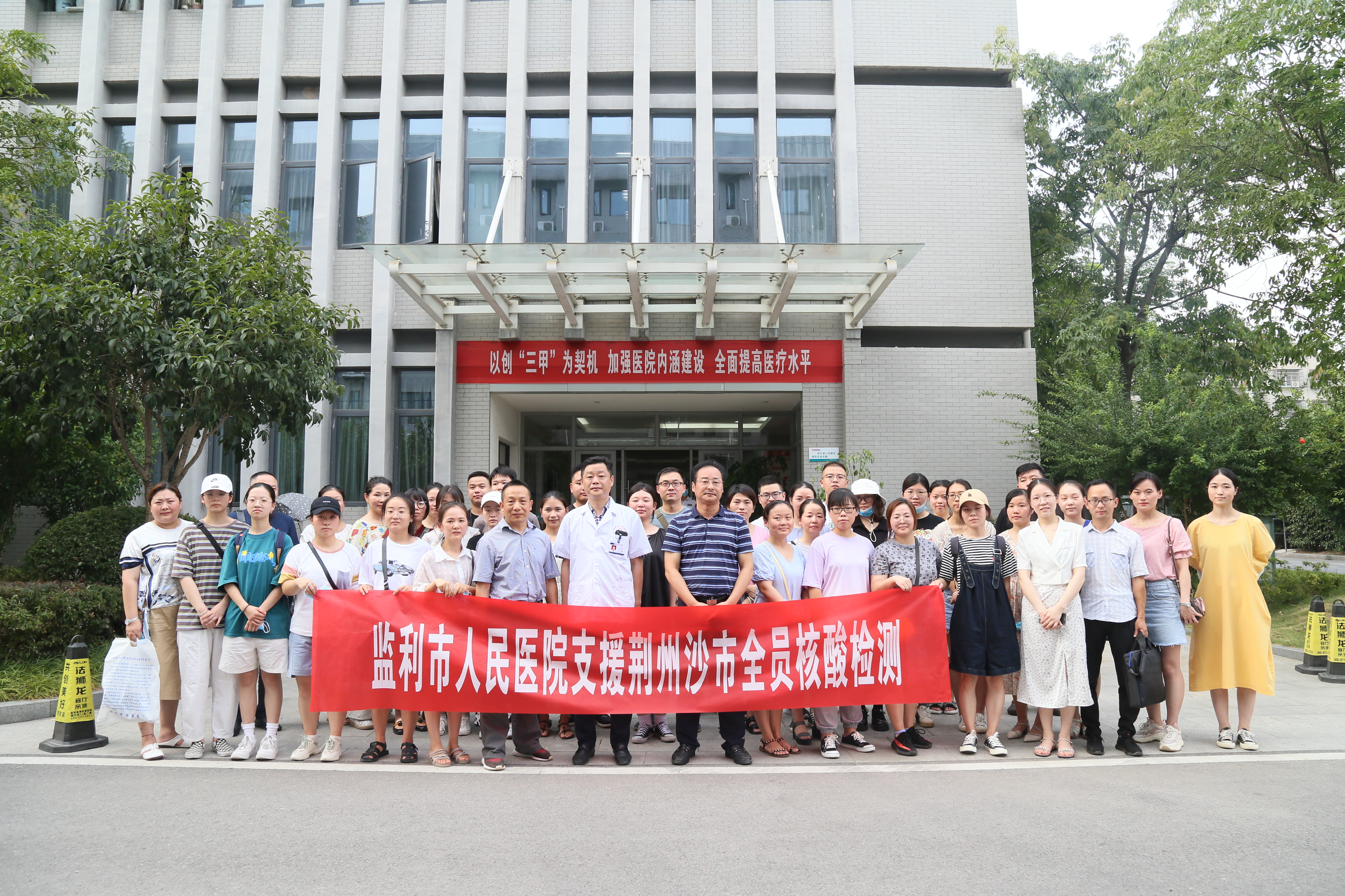 白衣执甲去  英雄凯旋归
