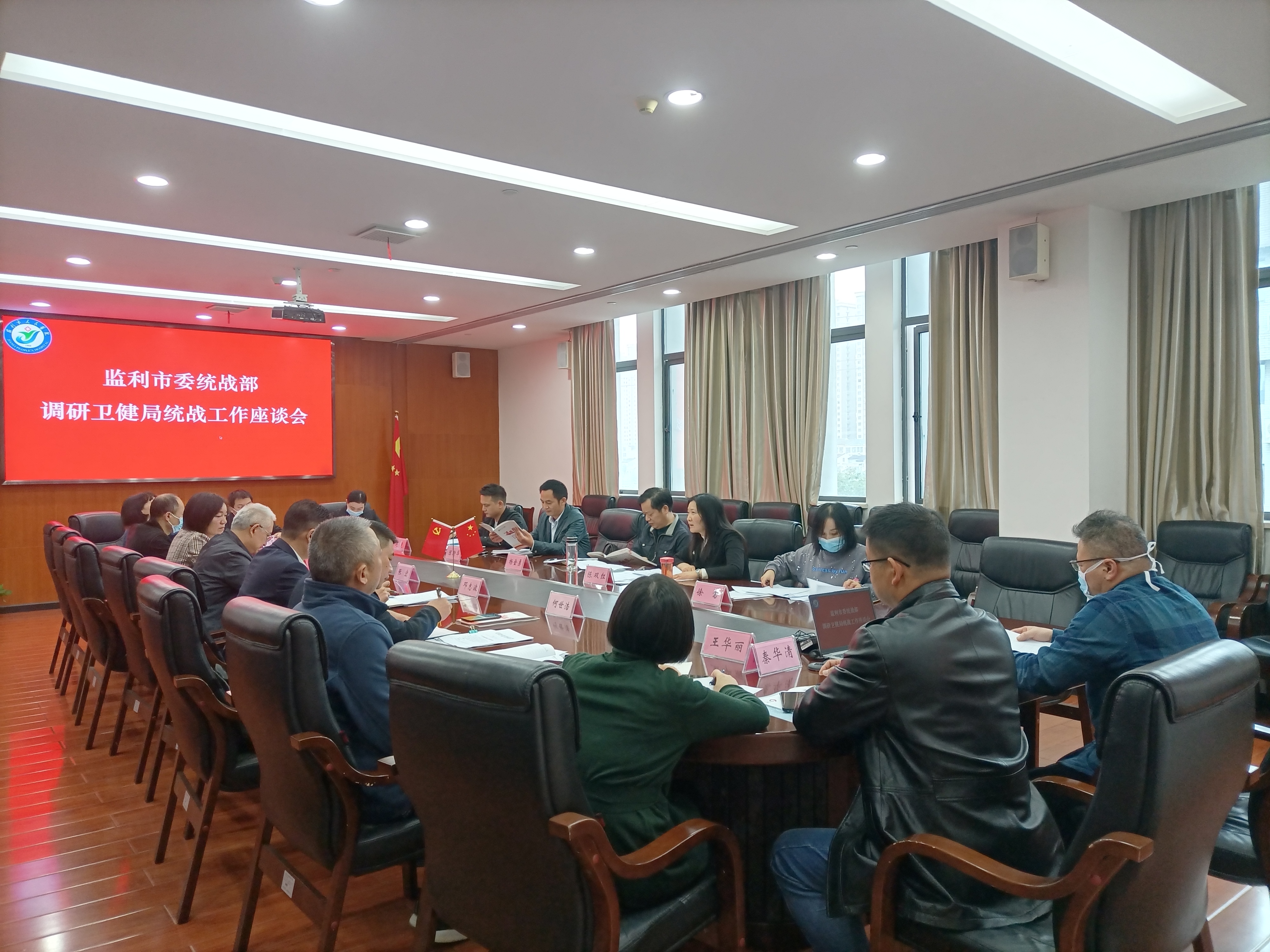 市委统战部调研我院统战工作