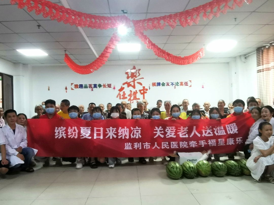 监利市人民医院开展老年健康宣传周宣讲活动
