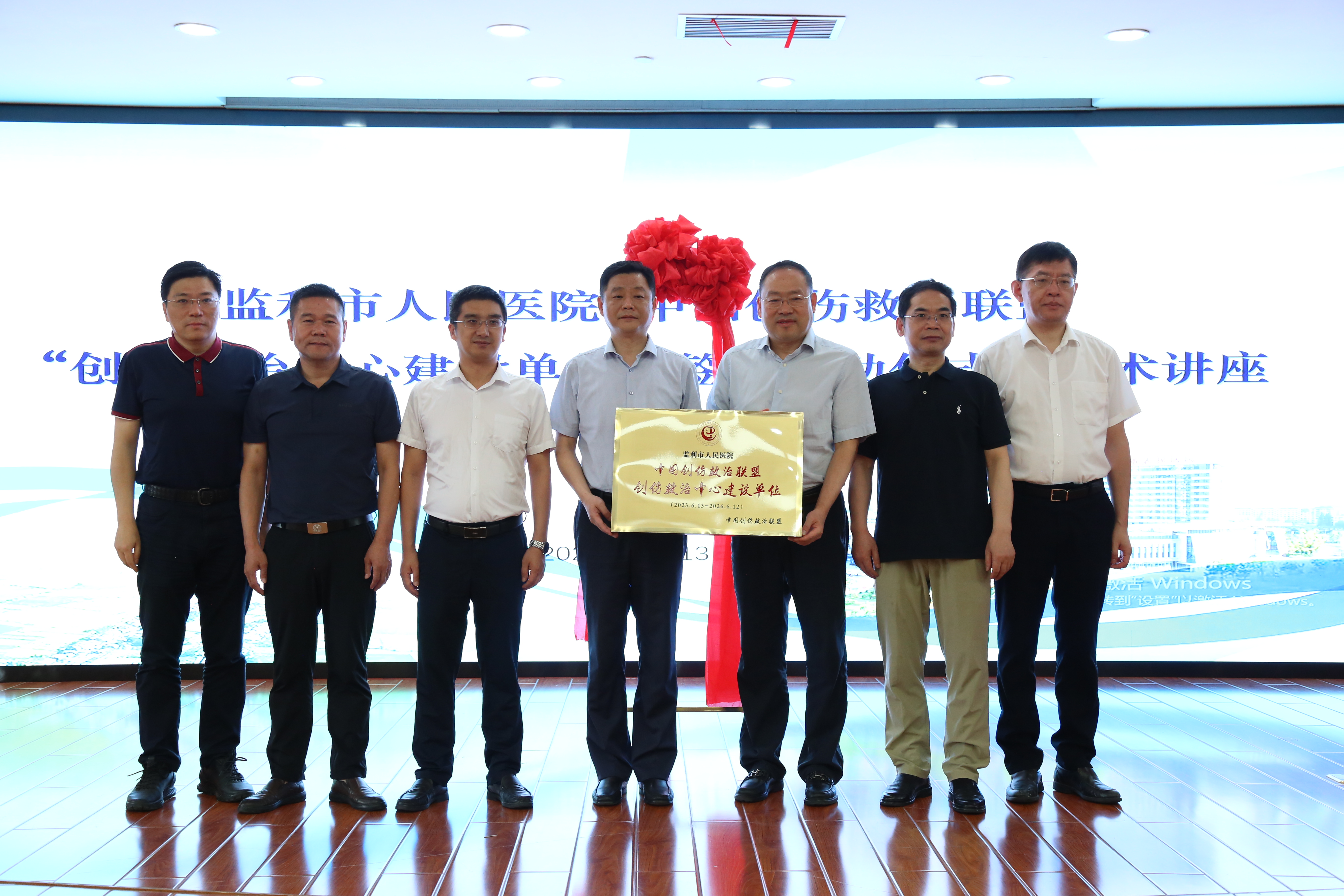 中国创伤救治联盟“监利市人民医院创伤救治中心建设单位”签约启动仪式成功举办
