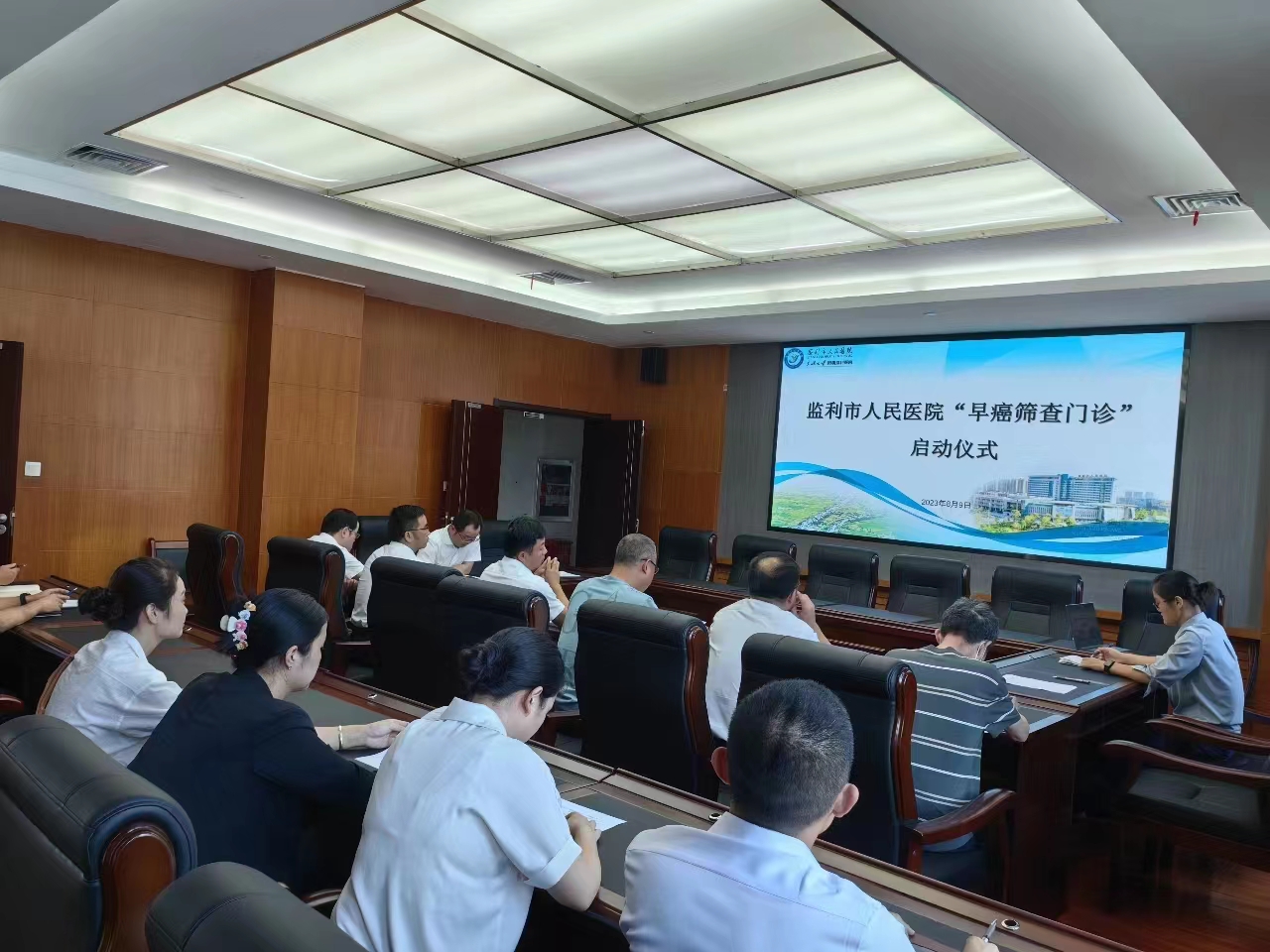 监利市人民医院早癌筛查门诊挂牌开诊及肺癌筛查启动会顺利举行