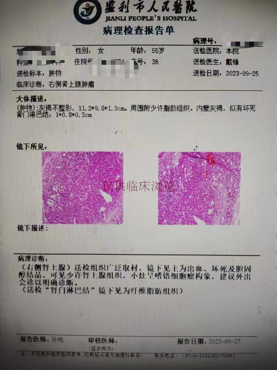 图片 3.png