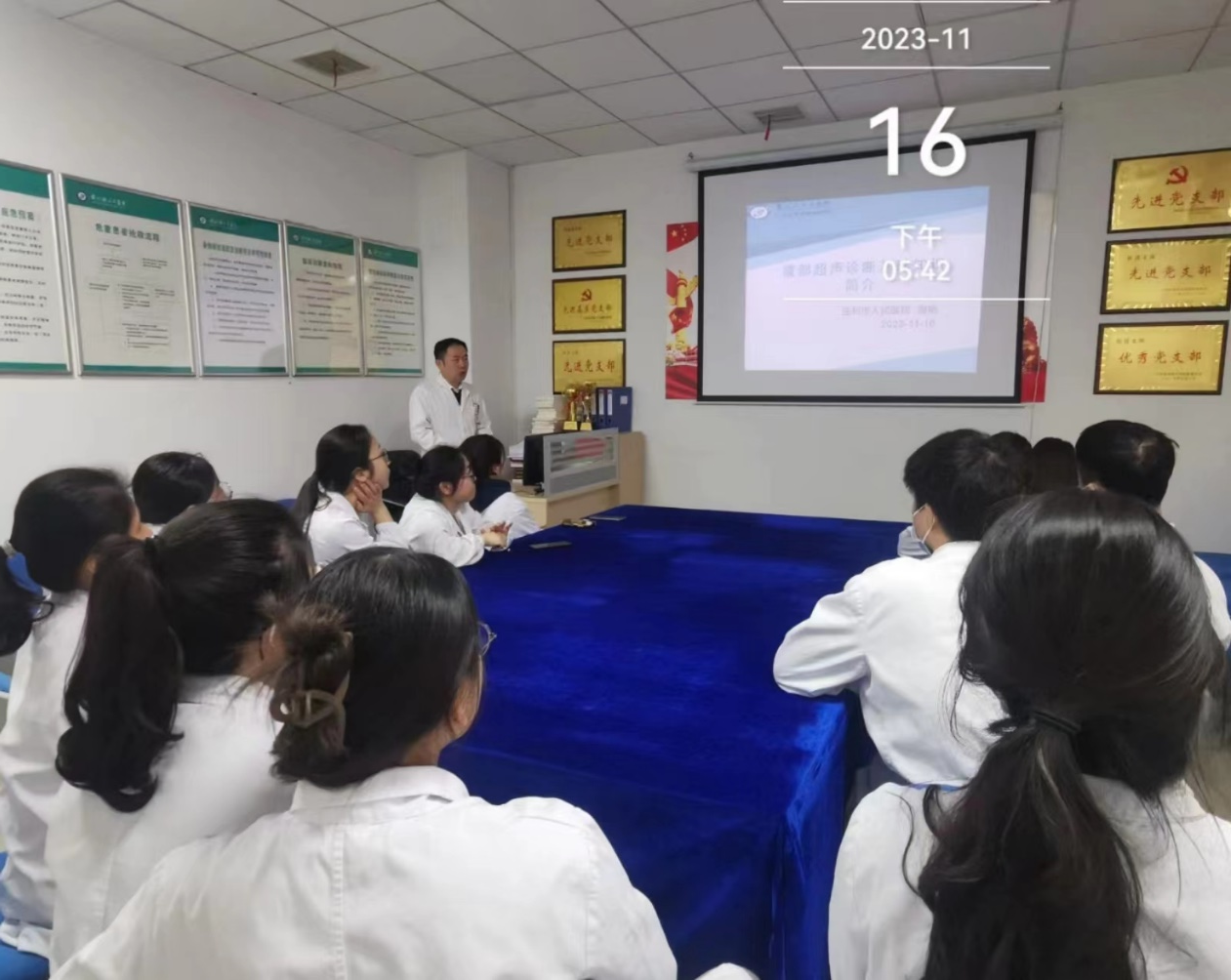强化超声青年医师队伍建设 推动超声学科稳步发展 ——监利市人民医院超声影像科开展每周“超声课堂”