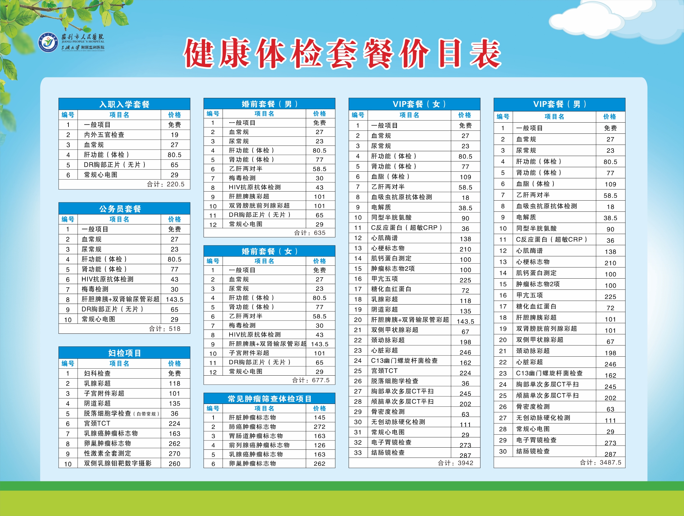 微信图片_20240220142613.jpg