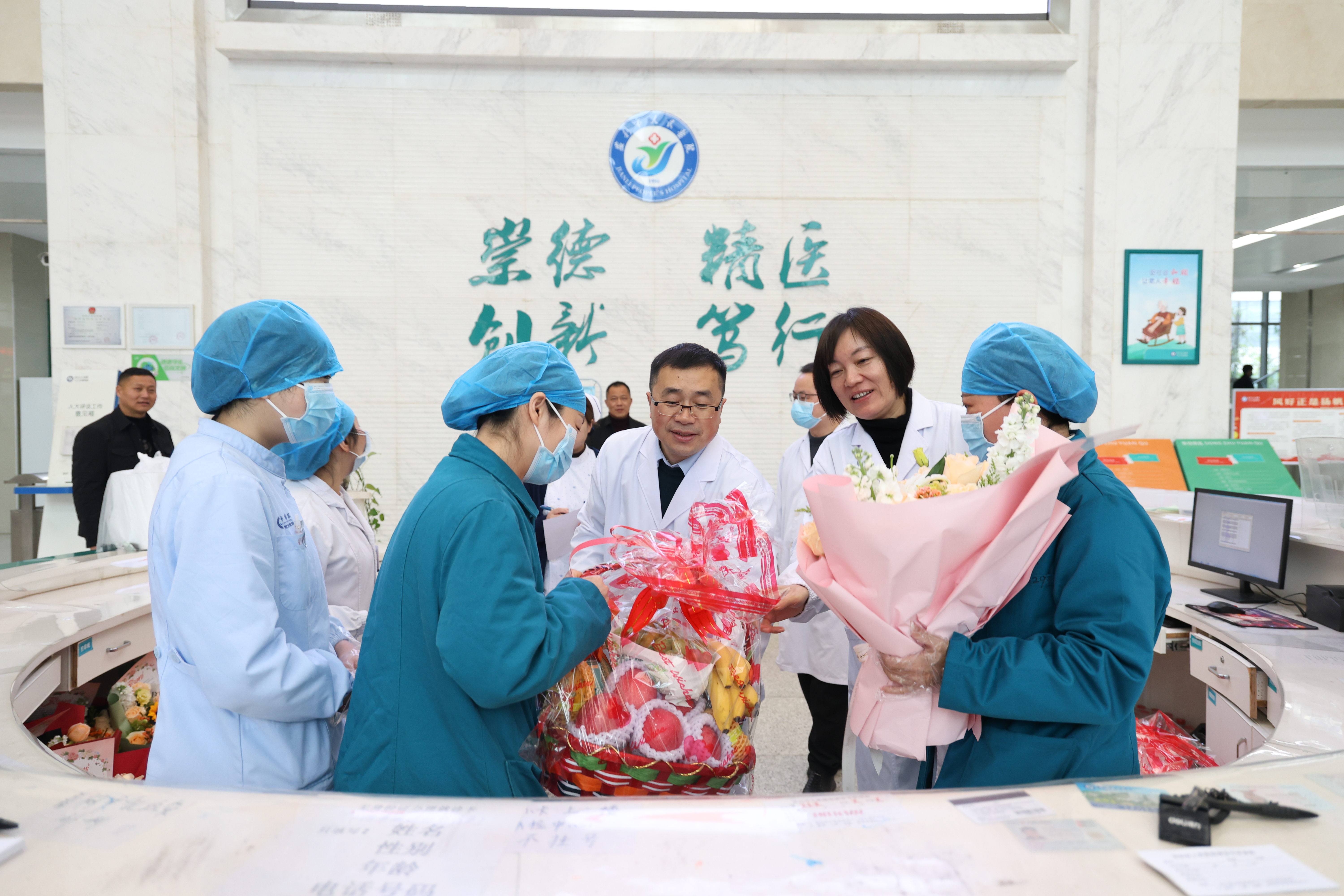 我院举行“三八节”系列活动