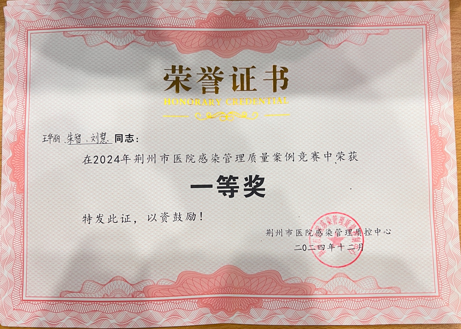 微信图片_20241228090456.jpg