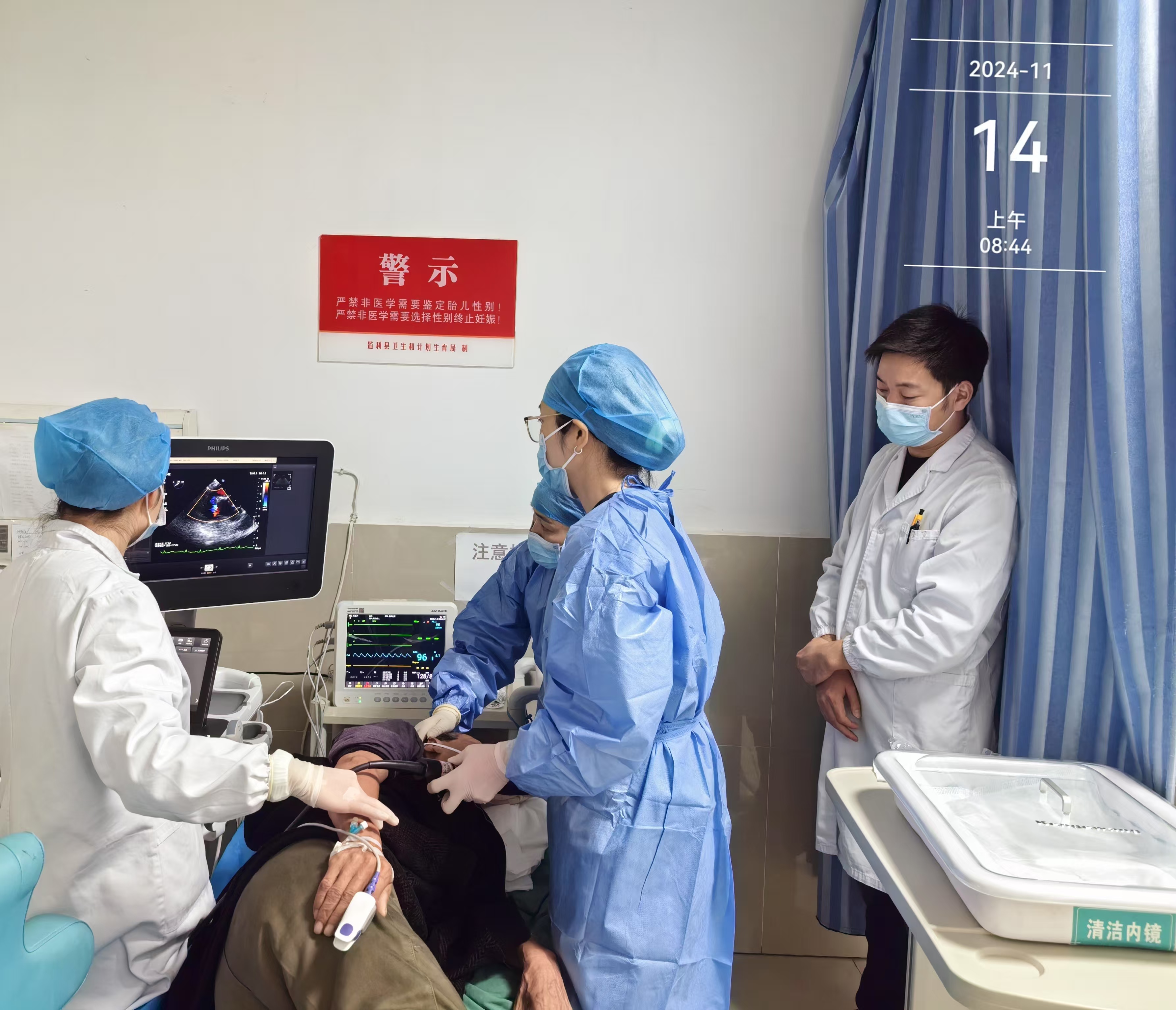 我院心脏检查迈入新时代：经食管超声心动图顺利完成