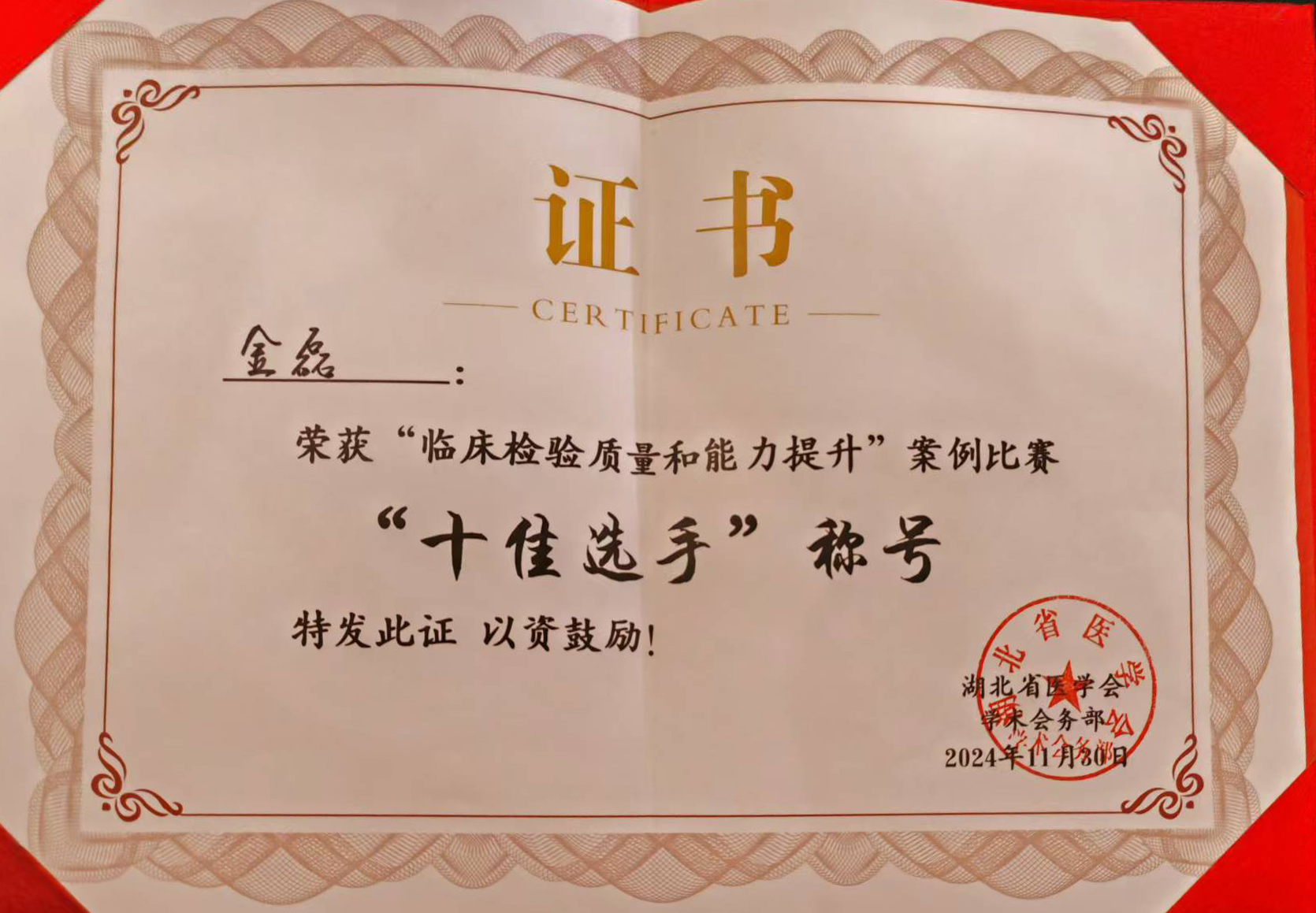 微信图片_20241209075850.jpg