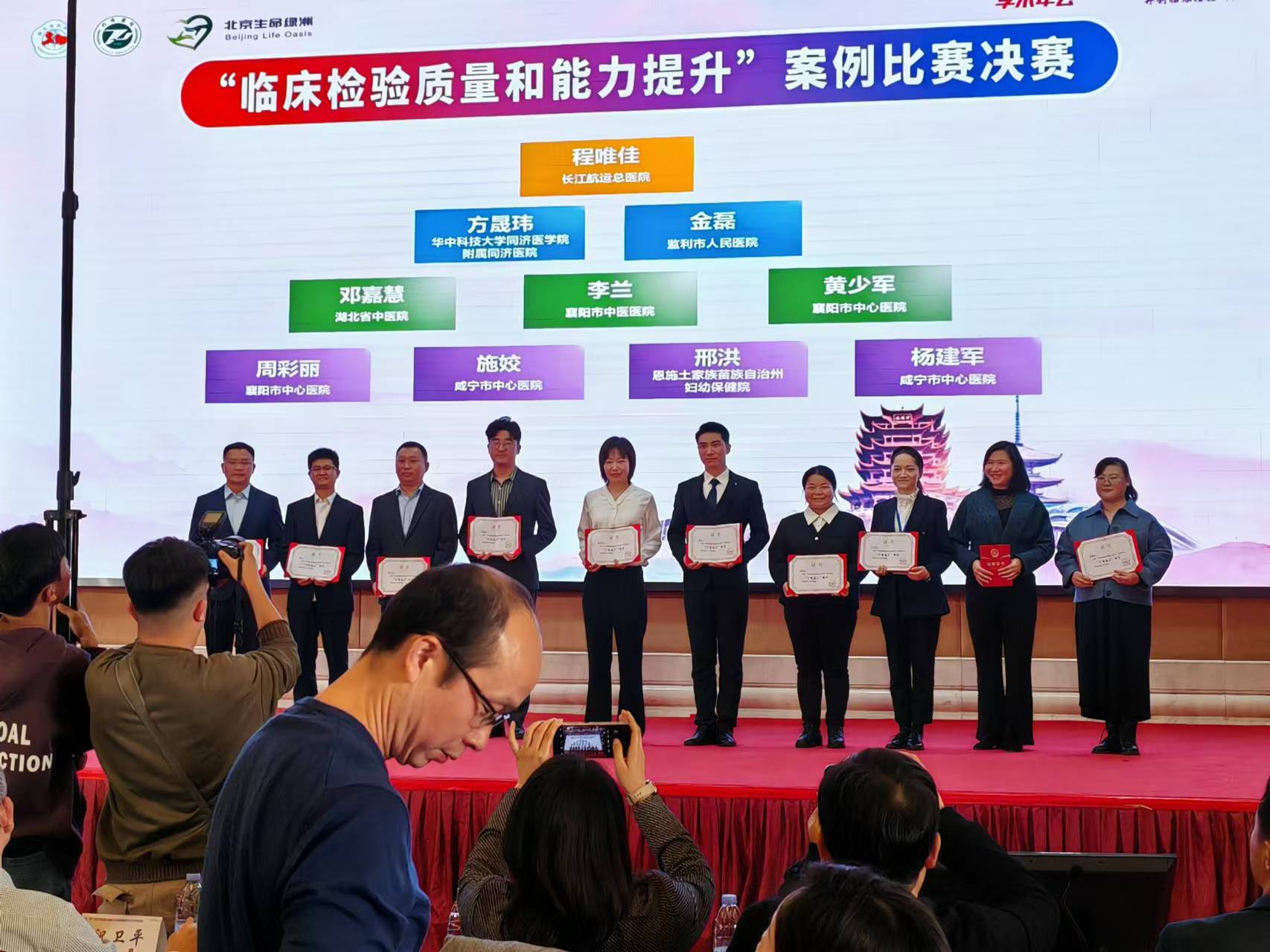检验科在全省两项专业比赛中均荣获佳绩