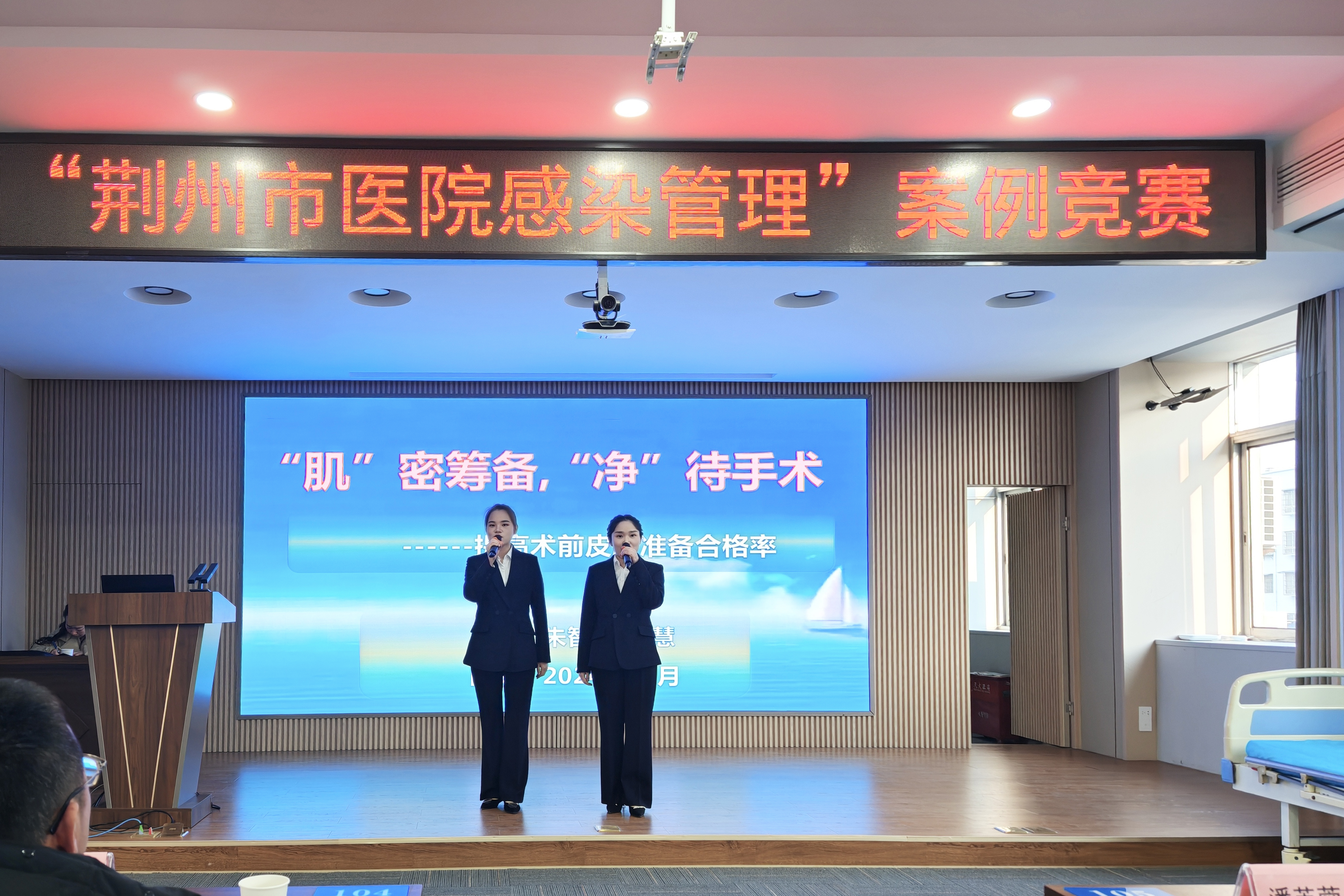 荆州市医院感染PDCA案例竞赛：我院斩获一、二等奖