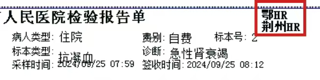 检查检验结果互认共享，让群众就医省钱省时又省心！