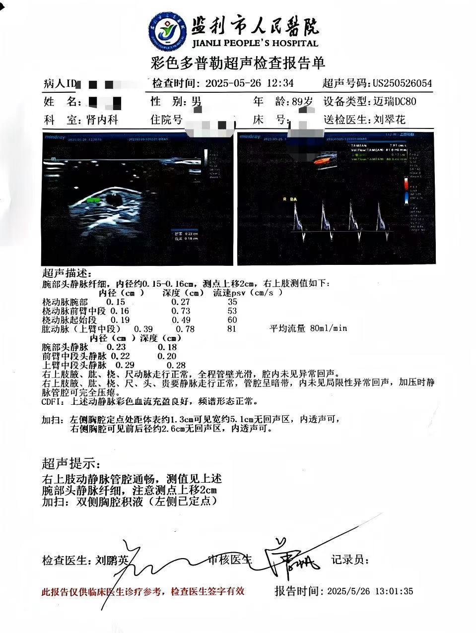 图片 1.png 图片 1.png